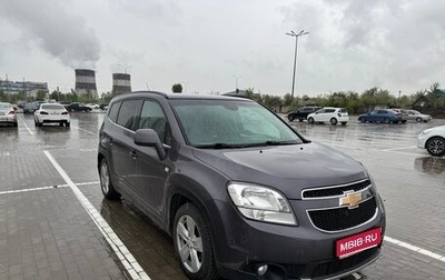 Chevrolet Orlando I, 2012 год, 1 300 000 рублей, 1 фотография