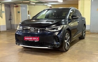 Volkswagen ID.4, 2022 год, 2 870 000 рублей, 1 фотография