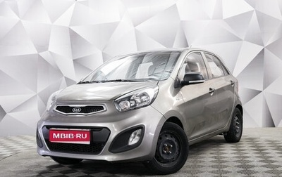 KIA Picanto II, 2011 год, 677 000 рублей, 1 фотография