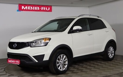 SsangYong Actyon II рестайлинг, 2014 год, 1 069 990 рублей, 1 фотография