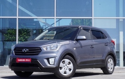 Hyundai Creta I рестайлинг, 2018 год, 1 476 000 рублей, 1 фотография