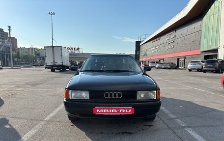 Audi 80, 1991 год, 199 999 рублей, 2 фотография