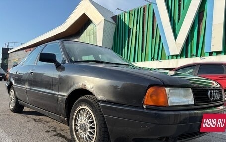 Audi 80, 1991 год, 199 999 рублей, 11 фотография