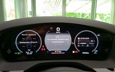 Porsche Panamera, 2024 год, 29 490 000 рублей, 34 фотография