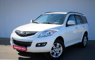 Haval H5 I, 2020 год, 1 389 000 рублей, 1 фотография