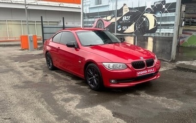 BMW 3 серия, 2010 год, 950 000 рублей, 1 фотография