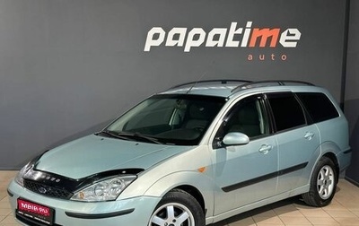 Ford Focus IV, 2004 год, 400 000 рублей, 1 фотография