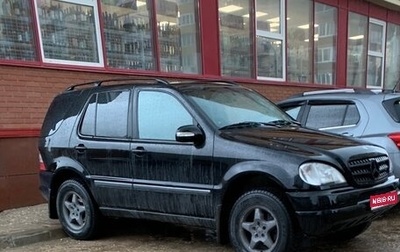 Mercedes-Benz M-Класс, 1999 год, 477 000 рублей, 1 фотография