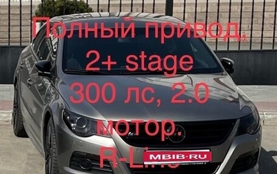 Volkswagen Passat CC I рестайлинг, 2009 год, 1 700 000 рублей, 1 фотография