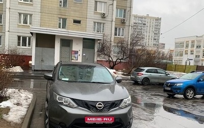Nissan Qashqai, 2016 год, 1 350 000 рублей, 1 фотография