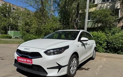 KIA cee'd III, 2022 год, 1 690 000 рублей, 1 фотография