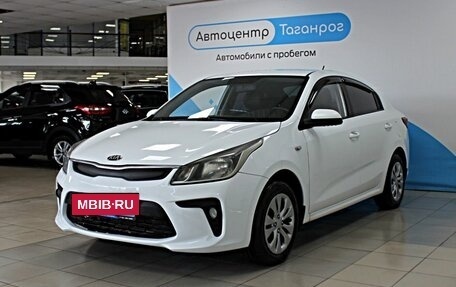KIA Rio IV, 2018 год, 1 249 000 рублей, 6 фотография