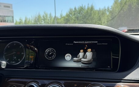 Mercedes-Benz S-Класс, 2016 год, 4 800 000 рублей, 19 фотография