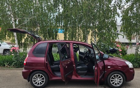 Hyundai Matrix I рестайлинг, 2008 год, 529 000 рублей, 29 фотография
