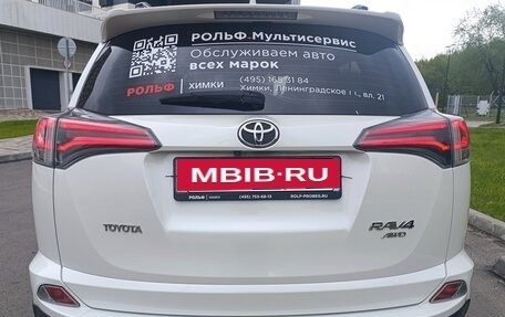 Toyota RAV4, 2016 год, 2 330 000 рублей, 2 фотография