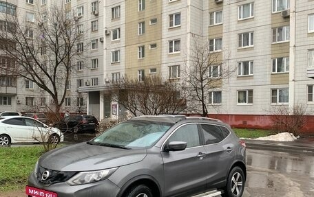 Nissan Qashqai, 2016 год, 1 350 000 рублей, 6 фотография