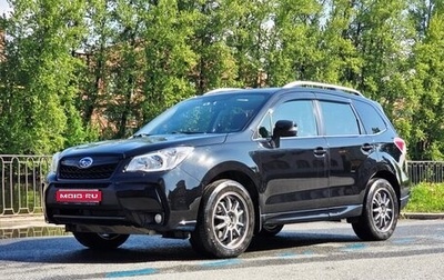 Subaru Forester, 2014 год, 2 000 000 рублей, 1 фотография