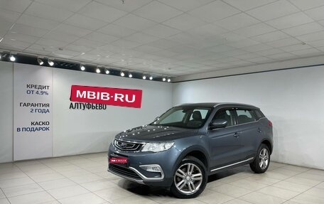 Geely Atlas I, 2018 год, 1 390 000 рублей, 1 фотография