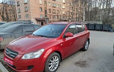 KIA cee'd I рестайлинг, 2008 год, 520 000 рублей, 1 фотография