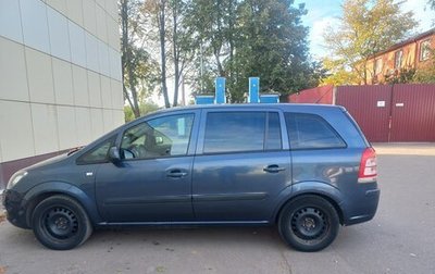 Opel Zafira B, 2011 год, 780 000 рублей, 1 фотография