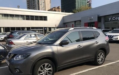 Nissan X-Trail, 2015 год, 1 450 000 рублей, 1 фотография