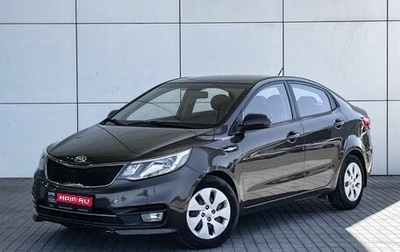 KIA Rio III рестайлинг, 2015 год, 880 000 рублей, 1 фотография