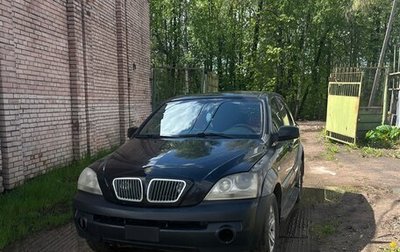 KIA Sorento IV, 2002 год, 380 000 рублей, 1 фотография