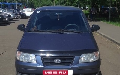 Hyundai Matrix I рестайлинг, 2004 год, 400 000 рублей, 1 фотография