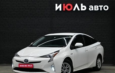 Toyota Prius IV XW50, 2018 год, 1 560 000 рублей, 1 фотография