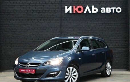 Opel Astra J, 2013 год, 950 000 рублей, 1 фотография