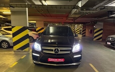 Mercedes-Benz GL-Класс, 2014 год, 3 650 000 рублей, 1 фотография