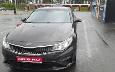 KIA Optima IV, 2018 год, 2 050 000 рублей, 1 фотография