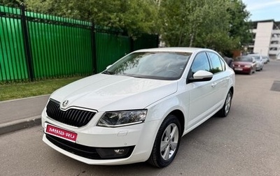 Skoda Octavia, 2015 год, 1 450 000 рублей, 1 фотография