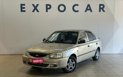 Hyundai Accent II, 2005 год, 200 000 рублей, 1 фотография