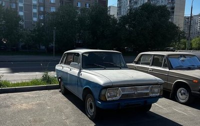 ИЖ 2125 «Комби», 1979 год, 60 000 рублей, 1 фотография