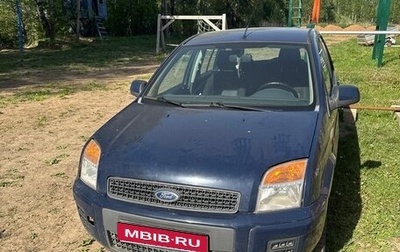 Ford Fusion I, 2012 год, 600 000 рублей, 1 фотография