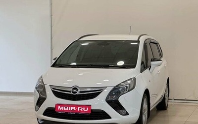 Opel Zafira C рестайлинг, 2013 год, 1 195 000 рублей, 1 фотография