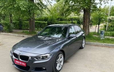 BMW 3 серия, 2015 год, 2 500 000 рублей, 1 фотография