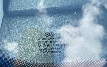 KIA Cerato IV, 2019 год, 1 850 000 рублей, 12 фотография