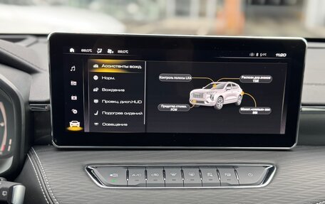 Haval Jolion, 2023 год, 1 860 000 рублей, 21 фотография