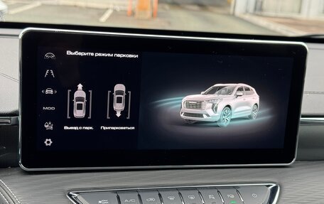 Haval Jolion, 2023 год, 1 860 000 рублей, 26 фотография