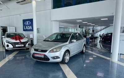 Ford Focus II рестайлинг, 2010 год, 679 900 рублей, 1 фотография