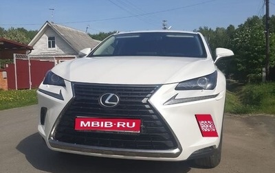 Lexus NX I, 2020 год, 4 050 000 рублей, 1 фотография