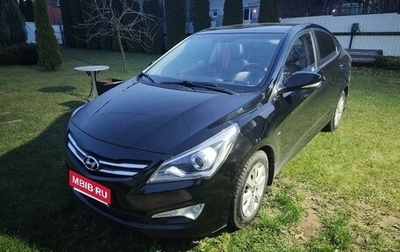 Hyundai Solaris II рестайлинг, 2016 год, 1 100 000 рублей, 1 фотография