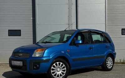 Ford Fusion I, 2008 год, 490 000 рублей, 1 фотография