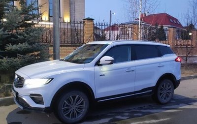 Geely Atlas, 2024 год, 2 350 000 рублей, 1 фотография