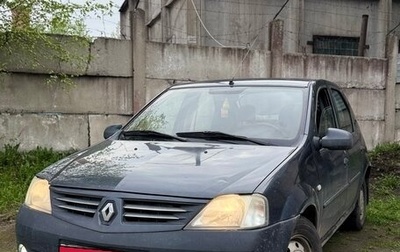 Renault Logan I, 2006 год, 280 000 рублей, 1 фотография