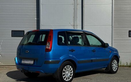 Ford Fusion I, 2008 год, 490 000 рублей, 2 фотография