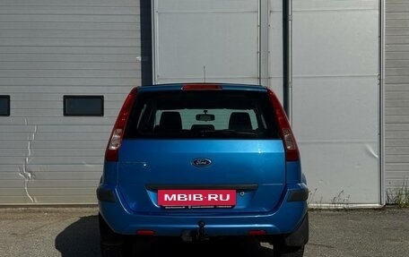Ford Fusion I, 2008 год, 490 000 рублей, 4 фотография