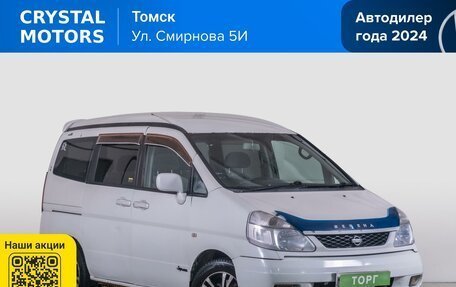 Nissan Serena II, 2001 год, 539 000 рублей, 2 фотография